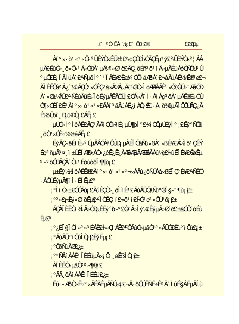 世界名著悲惨世界_高中语文上册_语文赠品_编号06：语文高中：语文课外阅读之世界名著pdf(32份)