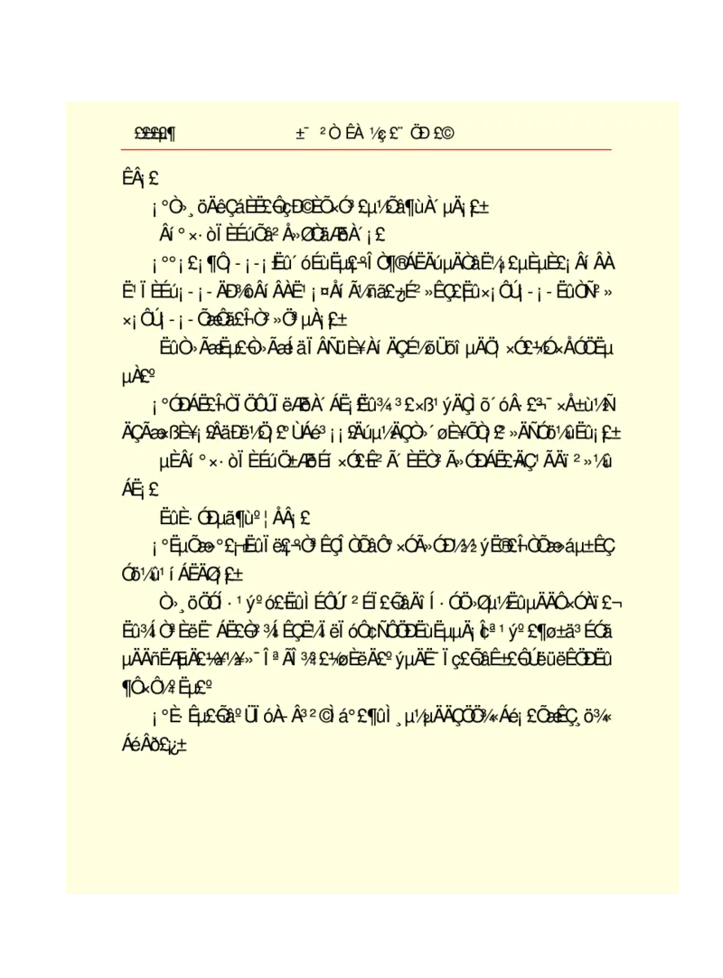 世界名著悲惨世界_高中语文上册_语文赠品_编号06：语文高中：语文课外阅读之世界名著pdf(32份)