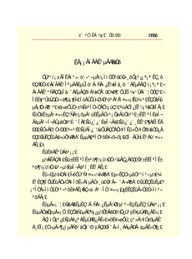 世界名著悲惨世界_高中语文上册_语文赠品_编号06：语文高中：语文课外阅读之世界名著pdf(32份)