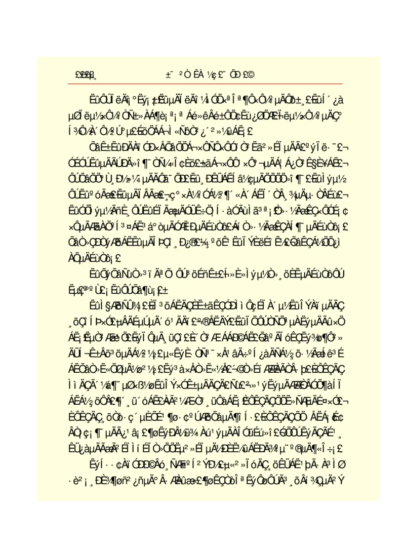世界名著悲惨世界_高中语文上册_语文赠品_编号06：语文高中：语文课外阅读之世界名著pdf(32份)