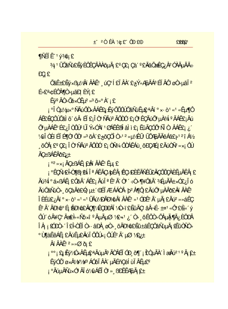 世界名著悲惨世界_高中语文上册_语文赠品_编号06：语文高中：语文课外阅读之世界名著pdf(32份)