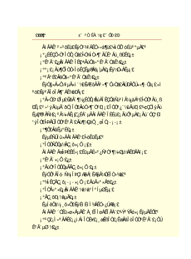 世界名著悲惨世界_高中语文上册_语文赠品_编号06：语文高中：语文课外阅读之世界名著pdf(32份)