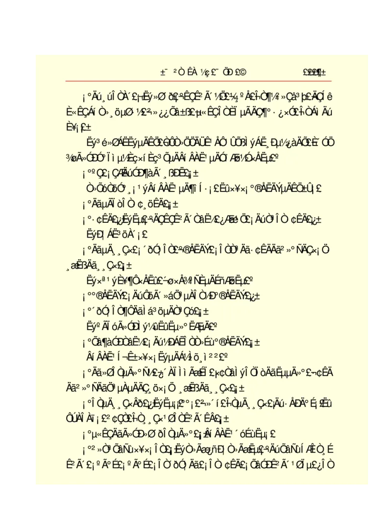 世界名著悲惨世界_高中语文上册_语文赠品_编号06：语文高中：语文课外阅读之世界名著pdf(32份)