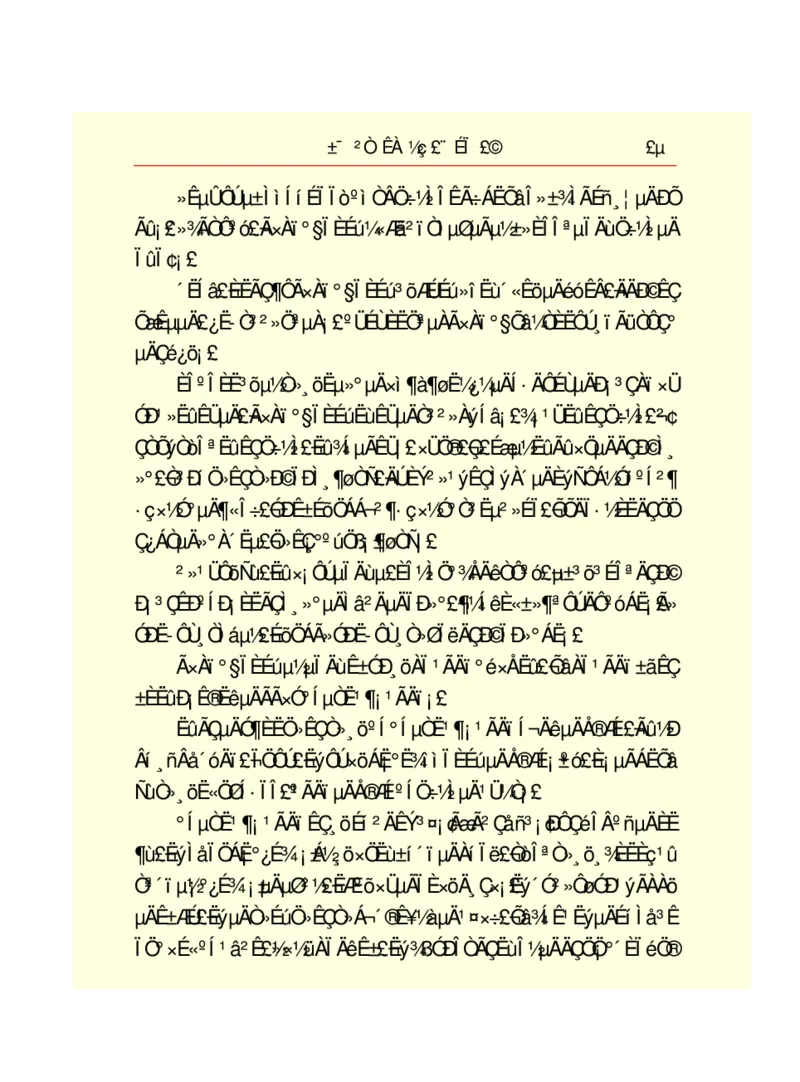 世界名著悲惨世界_高中语文上册_语文赠品_编号06：语文高中：语文课外阅读之世界名著pdf(32份)