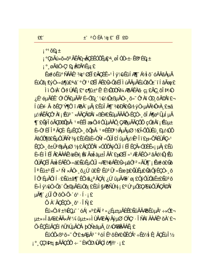 世界名著悲惨世界_高中语文上册_语文赠品_编号06：语文高中：语文课外阅读之世界名著pdf(32份)