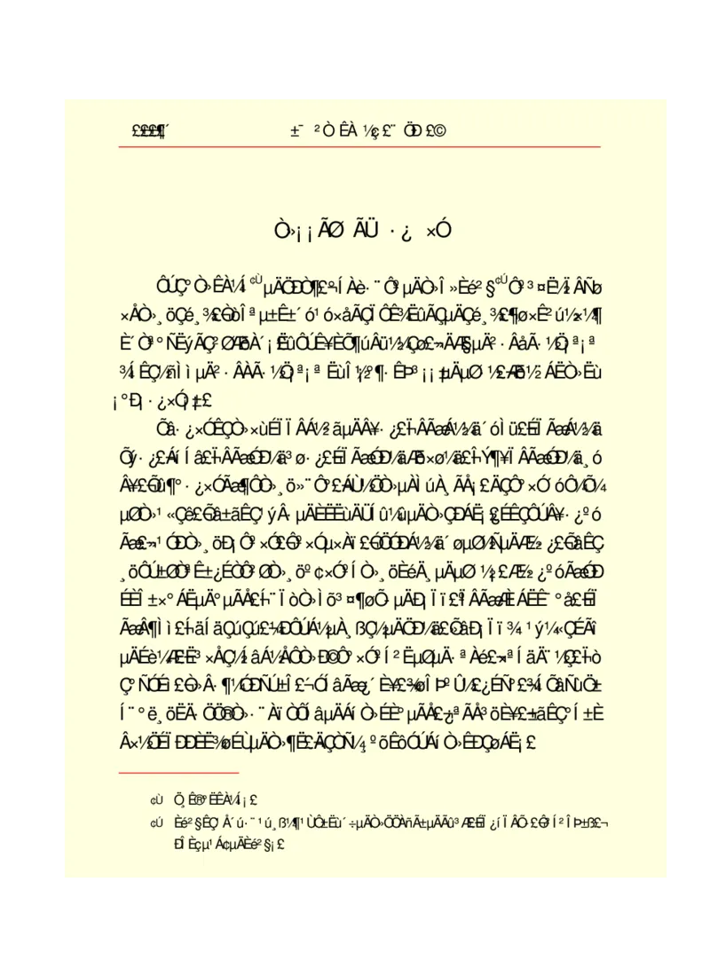 世界名著悲惨世界_高中语文上册_语文赠品_编号06：语文高中：语文课外阅读之世界名著pdf(32份)
