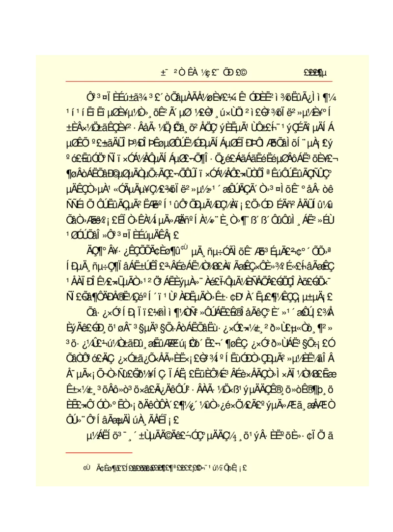 世界名著悲惨世界_高中语文上册_语文赠品_编号06：语文高中：语文课外阅读之世界名著pdf(32份)