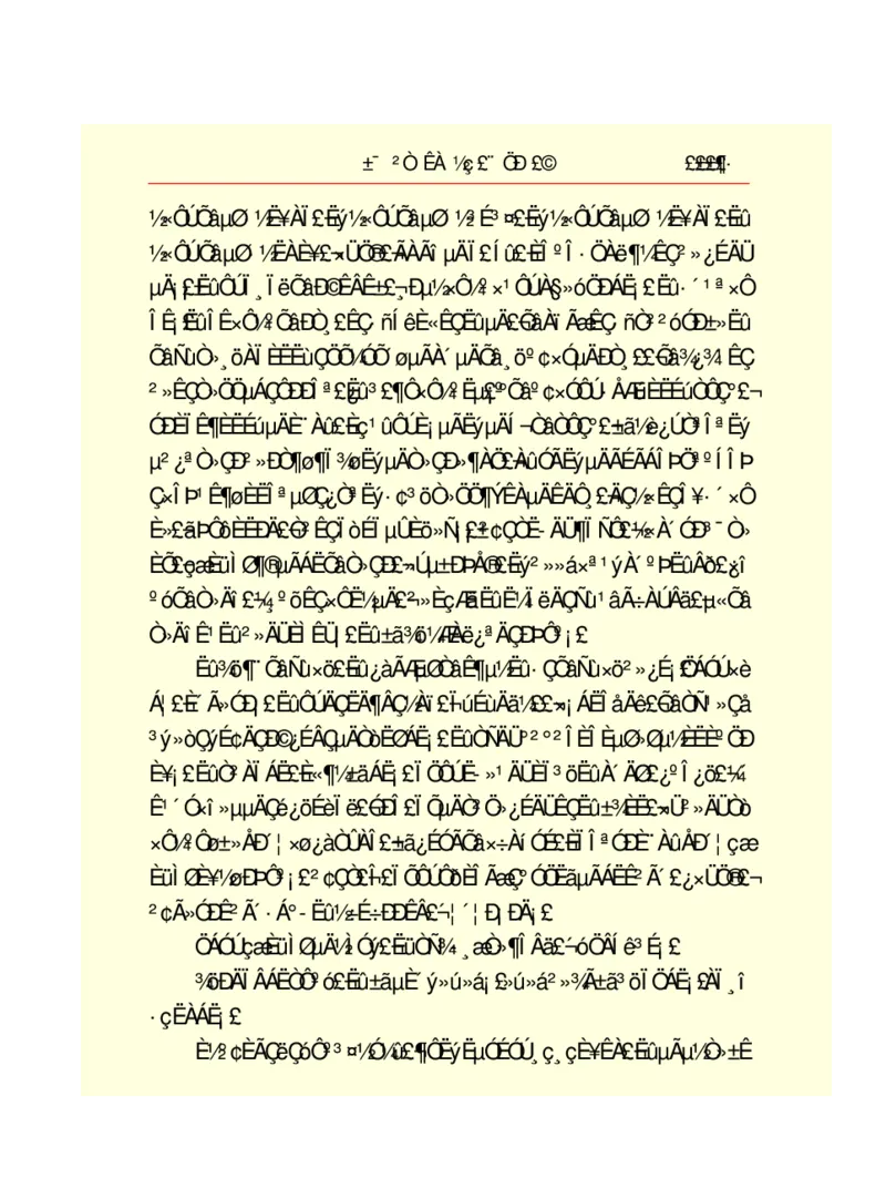 世界名著悲惨世界_高中语文上册_语文赠品_编号06：语文高中：语文课外阅读之世界名著pdf(32份)