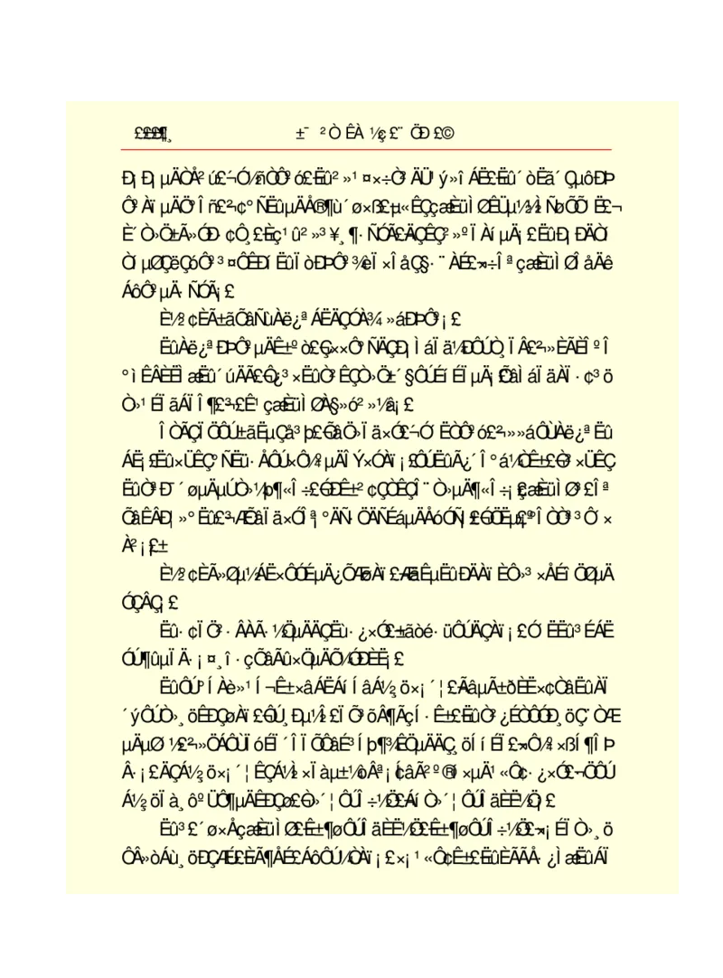 世界名著悲惨世界_高中语文上册_语文赠品_编号06：语文高中：语文课外阅读之世界名著pdf(32份)