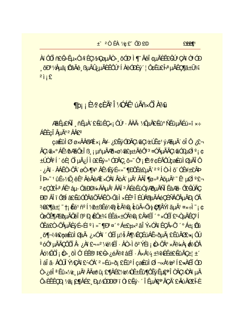 世界名著悲惨世界_高中语文上册_语文赠品_编号06：语文高中：语文课外阅读之世界名著pdf(32份)