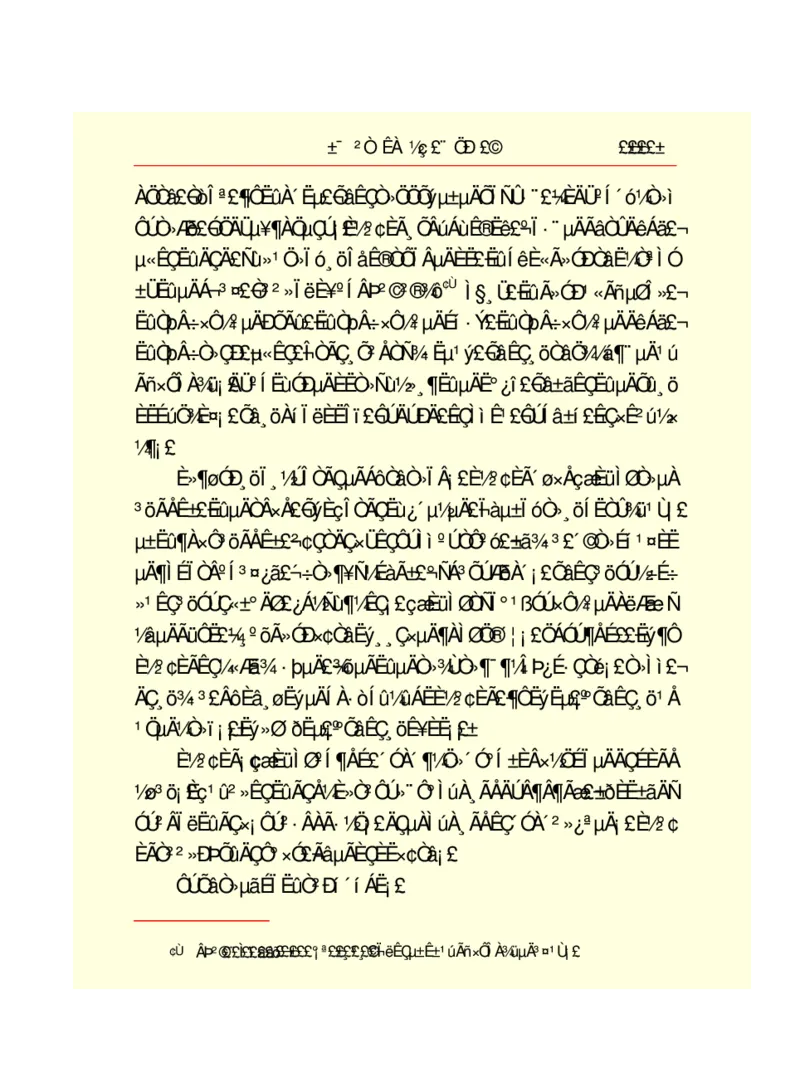 世界名著悲惨世界_高中语文上册_语文赠品_编号06：语文高中：语文课外阅读之世界名著pdf(32份)