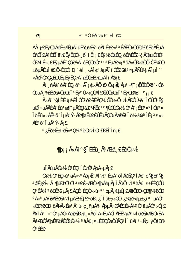 世界名著悲惨世界_高中语文上册_语文赠品_编号06：语文高中：语文课外阅读之世界名著pdf(32份)