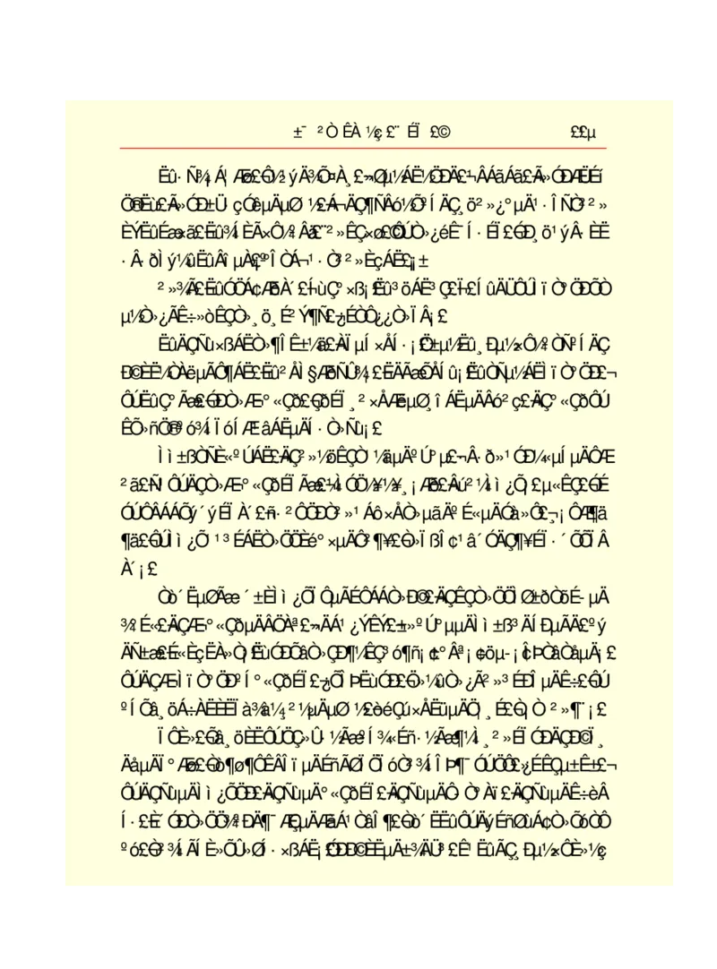 世界名著悲惨世界_高中语文上册_语文赠品_编号06：语文高中：语文课外阅读之世界名著pdf(32份)