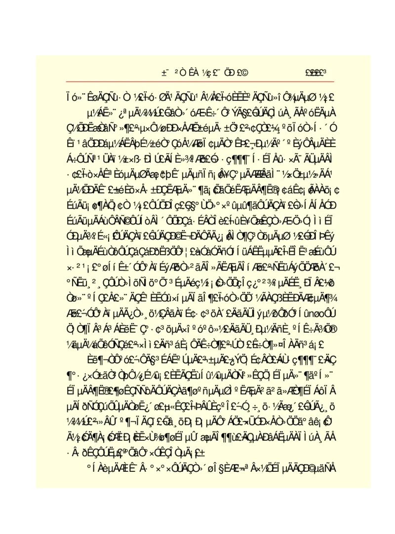 世界名著悲惨世界_高中语文上册_语文赠品_编号06：语文高中：语文课外阅读之世界名著pdf(32份)