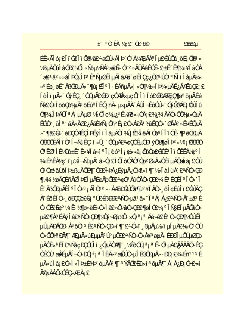 世界名著悲惨世界_高中语文上册_语文赠品_编号06：语文高中：语文课外阅读之世界名著pdf(32份)