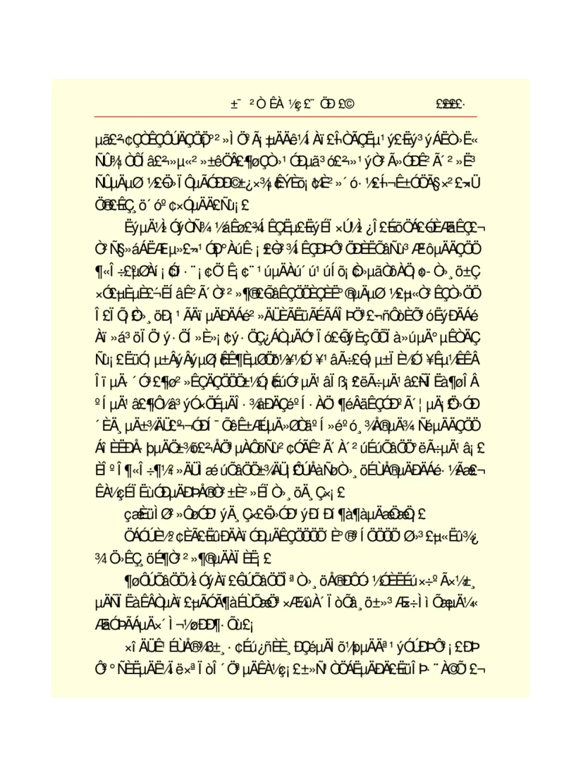 世界名著悲惨世界_高中语文上册_语文赠品_编号06：语文高中：语文课外阅读之世界名著pdf(32份)