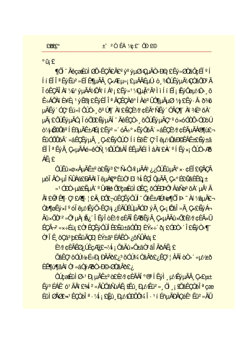 世界名著悲惨世界_高中语文上册_语文赠品_编号06：语文高中：语文课外阅读之世界名著pdf(32份)