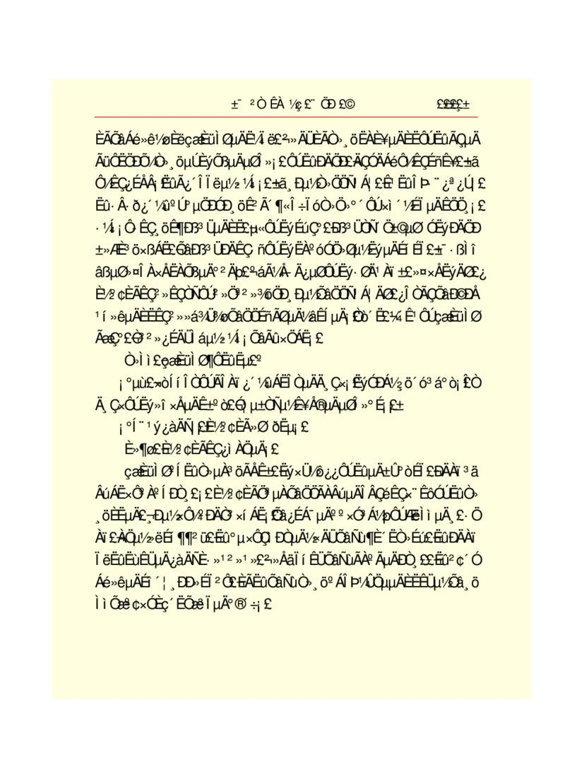 世界名著悲惨世界_高中语文上册_语文赠品_编号06：语文高中：语文课外阅读之世界名著pdf(32份)