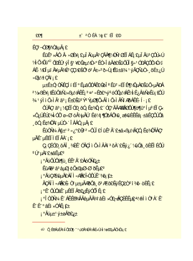 世界名著悲惨世界_高中语文上册_语文赠品_编号06：语文高中：语文课外阅读之世界名著pdf(32份)