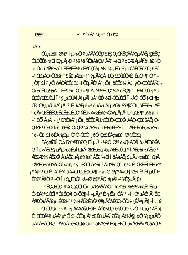 世界名著悲惨世界_高中语文上册_语文赠品_编号06：语文高中：语文课外阅读之世界名著pdf(32份)