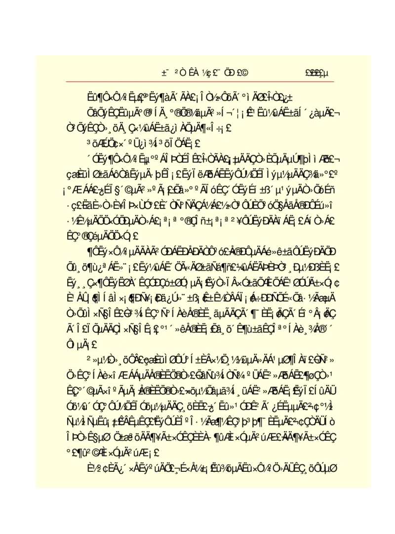 世界名著悲惨世界_高中语文上册_语文赠品_编号06：语文高中：语文课外阅读之世界名著pdf(32份)