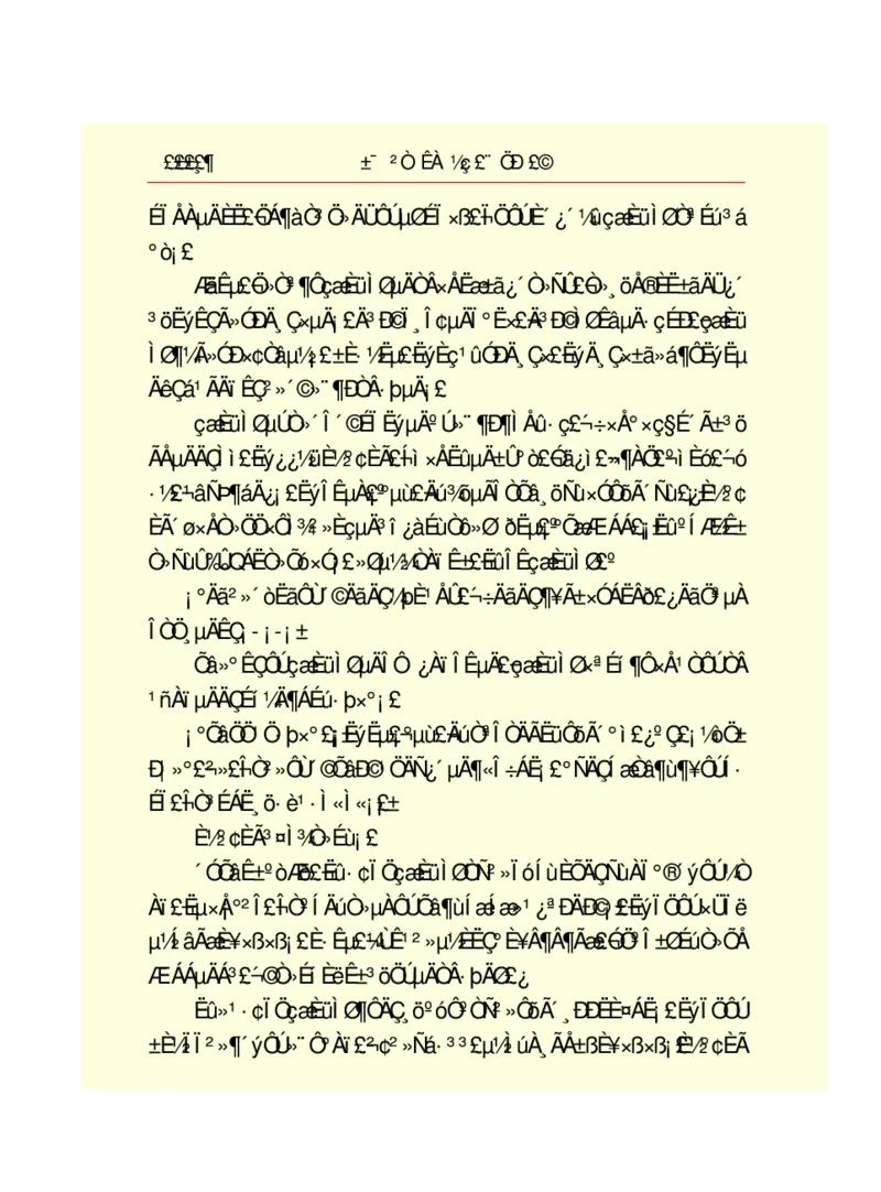 世界名著悲惨世界_高中语文上册_语文赠品_编号06：语文高中：语文课外阅读之世界名著pdf(32份)