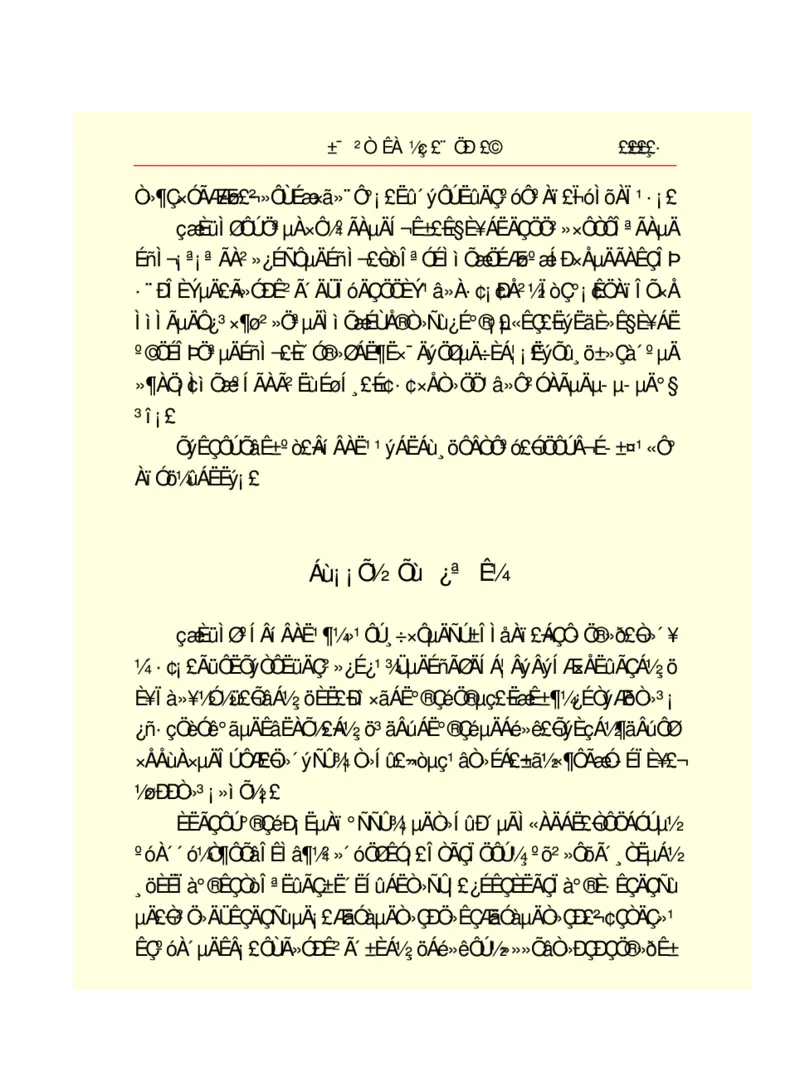 世界名著悲惨世界_高中语文上册_语文赠品_编号06：语文高中：语文课外阅读之世界名著pdf(32份)