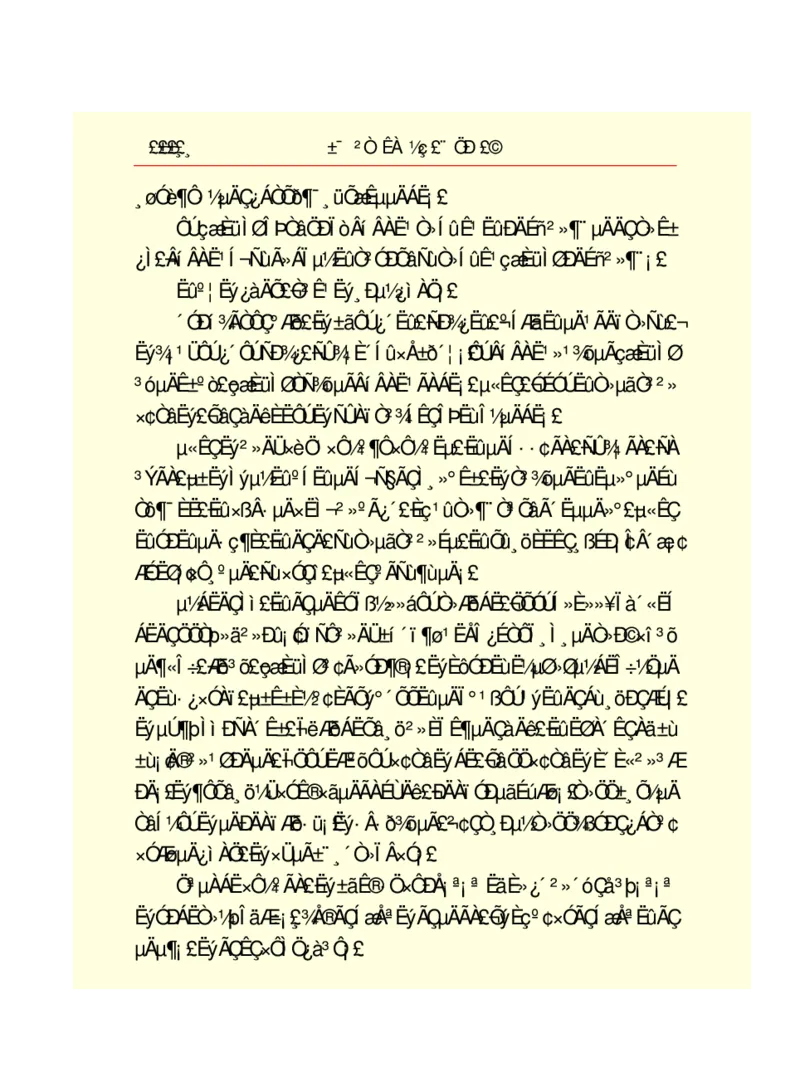 世界名著悲惨世界_高中语文上册_语文赠品_编号06：语文高中：语文课外阅读之世界名著pdf(32份)