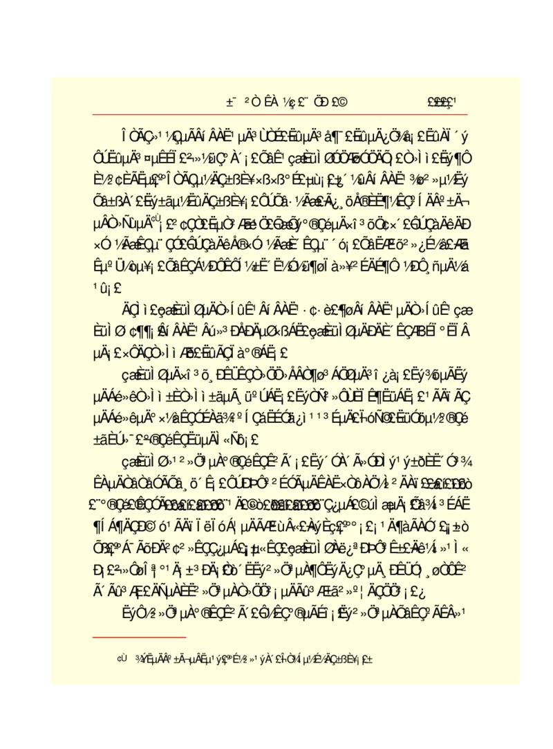 世界名著悲惨世界_高中语文上册_语文赠品_编号06：语文高中：语文课外阅读之世界名著pdf(32份)