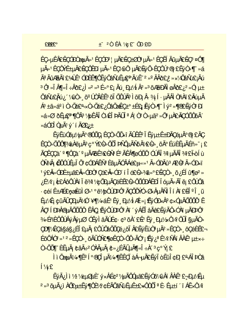 世界名著悲惨世界_高中语文上册_语文赠品_编号06：语文高中：语文课外阅读之世界名著pdf(32份)
