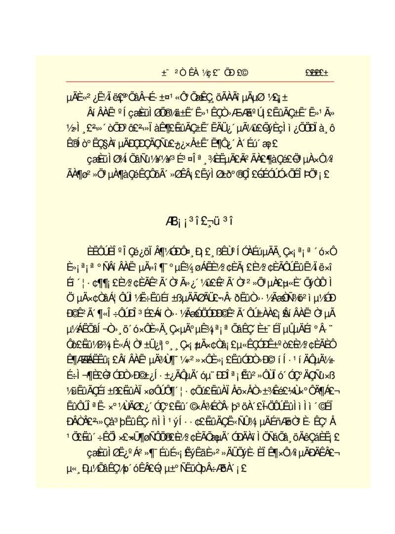 世界名著悲惨世界_高中语文上册_语文赠品_编号06：语文高中：语文课外阅读之世界名著pdf(32份)