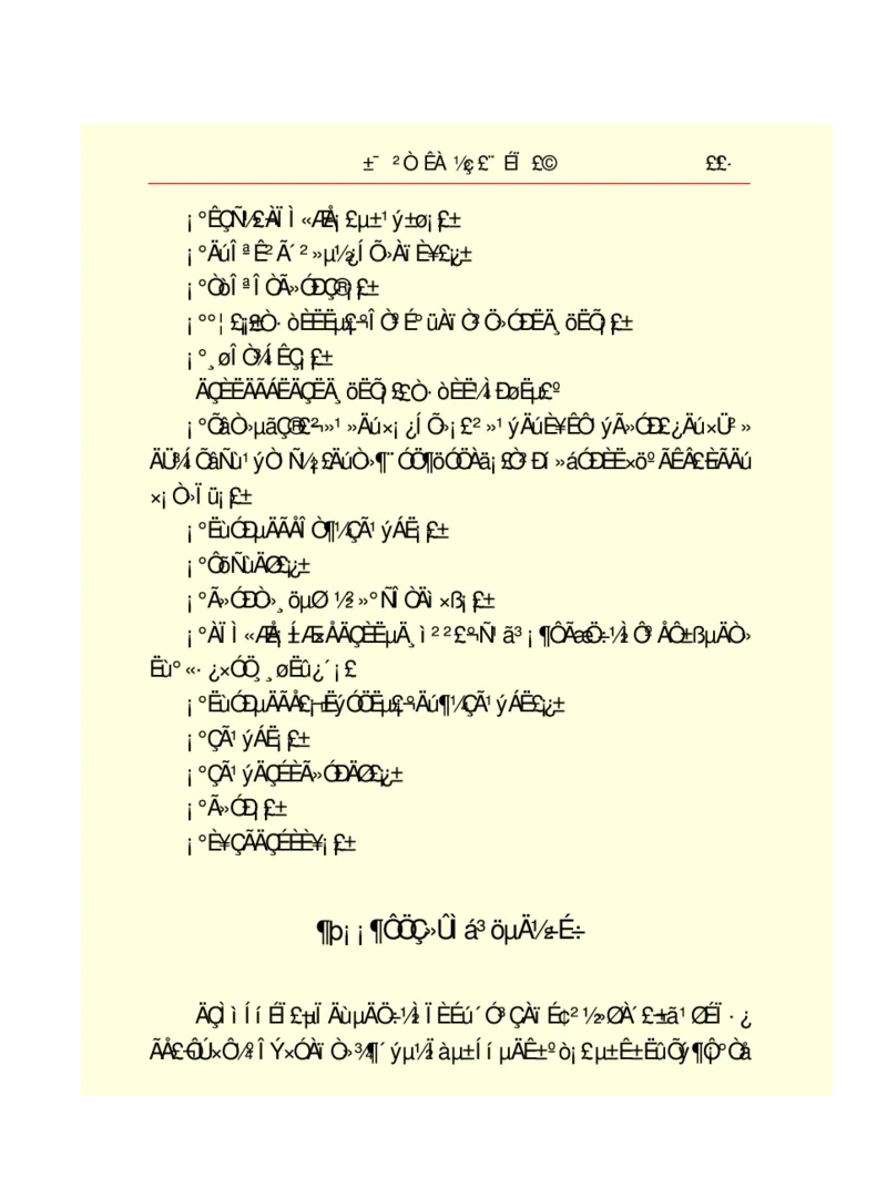 世界名著悲惨世界_高中语文上册_语文赠品_编号06：语文高中：语文课外阅读之世界名著pdf(32份)
