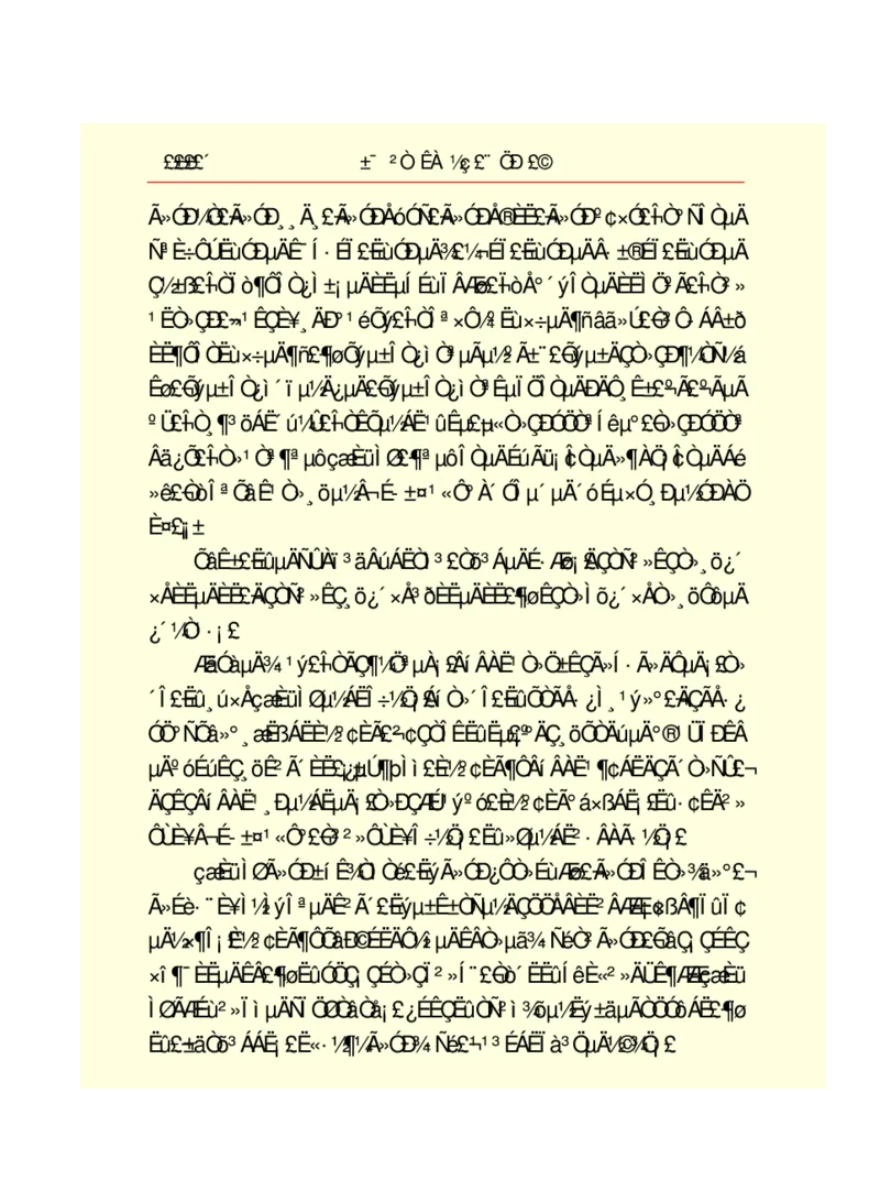 世界名著悲惨世界_高中语文上册_语文赠品_编号06：语文高中：语文课外阅读之世界名著pdf(32份)