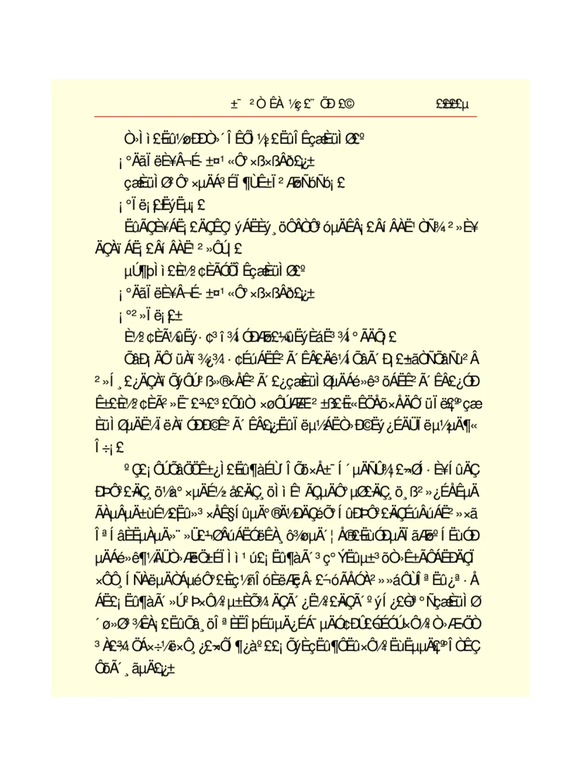 世界名著悲惨世界_高中语文上册_语文赠品_编号06：语文高中：语文课外阅读之世界名著pdf(32份)