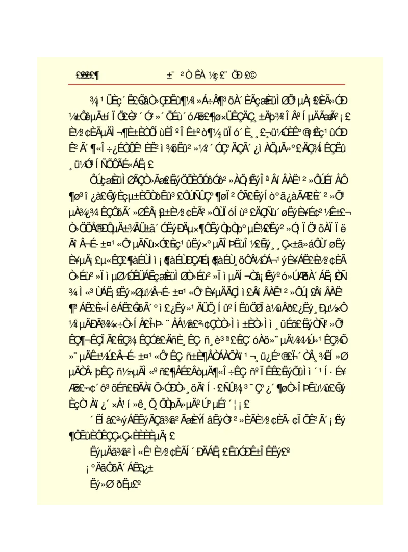 世界名著悲惨世界_高中语文上册_语文赠品_编号06：语文高中：语文课外阅读之世界名著pdf(32份)