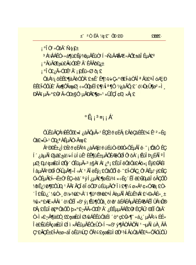 世界名著悲惨世界_高中语文上册_语文赠品_编号06：语文高中：语文课外阅读之世界名著pdf(32份)