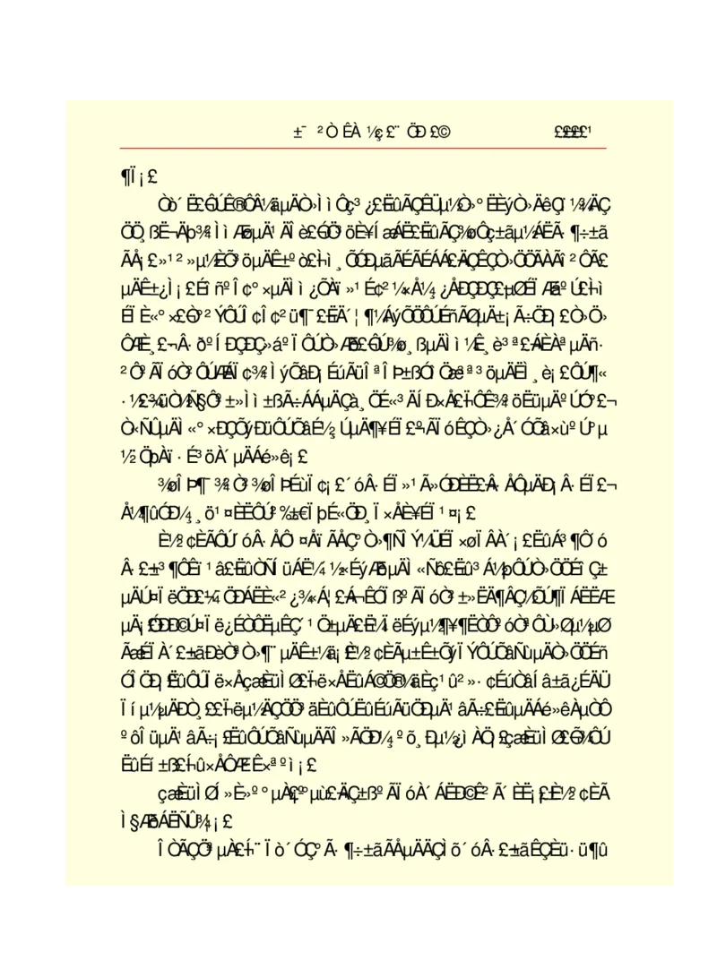 世界名著悲惨世界_高中语文上册_语文赠品_编号06：语文高中：语文课外阅读之世界名著pdf(32份)