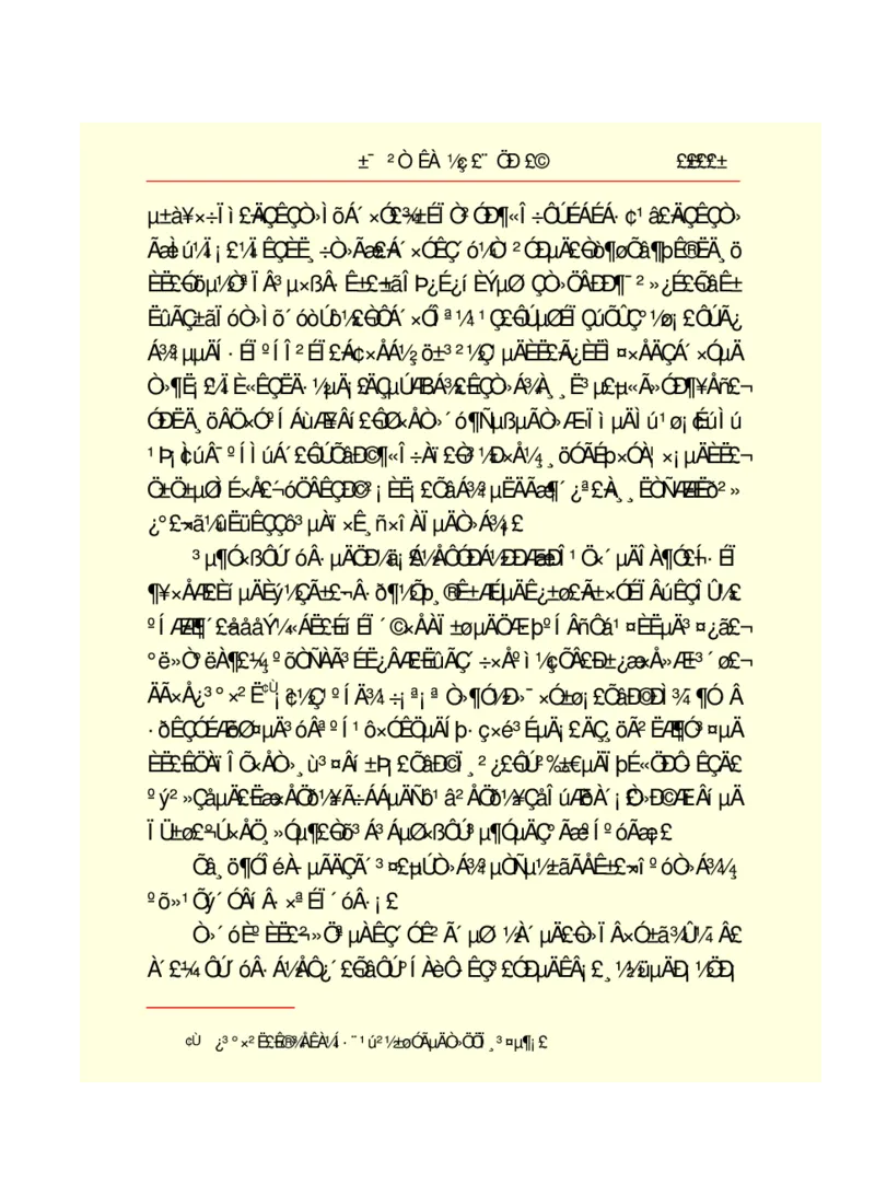 世界名著悲惨世界_高中语文上册_语文赠品_编号06：语文高中：语文课外阅读之世界名著pdf(32份)