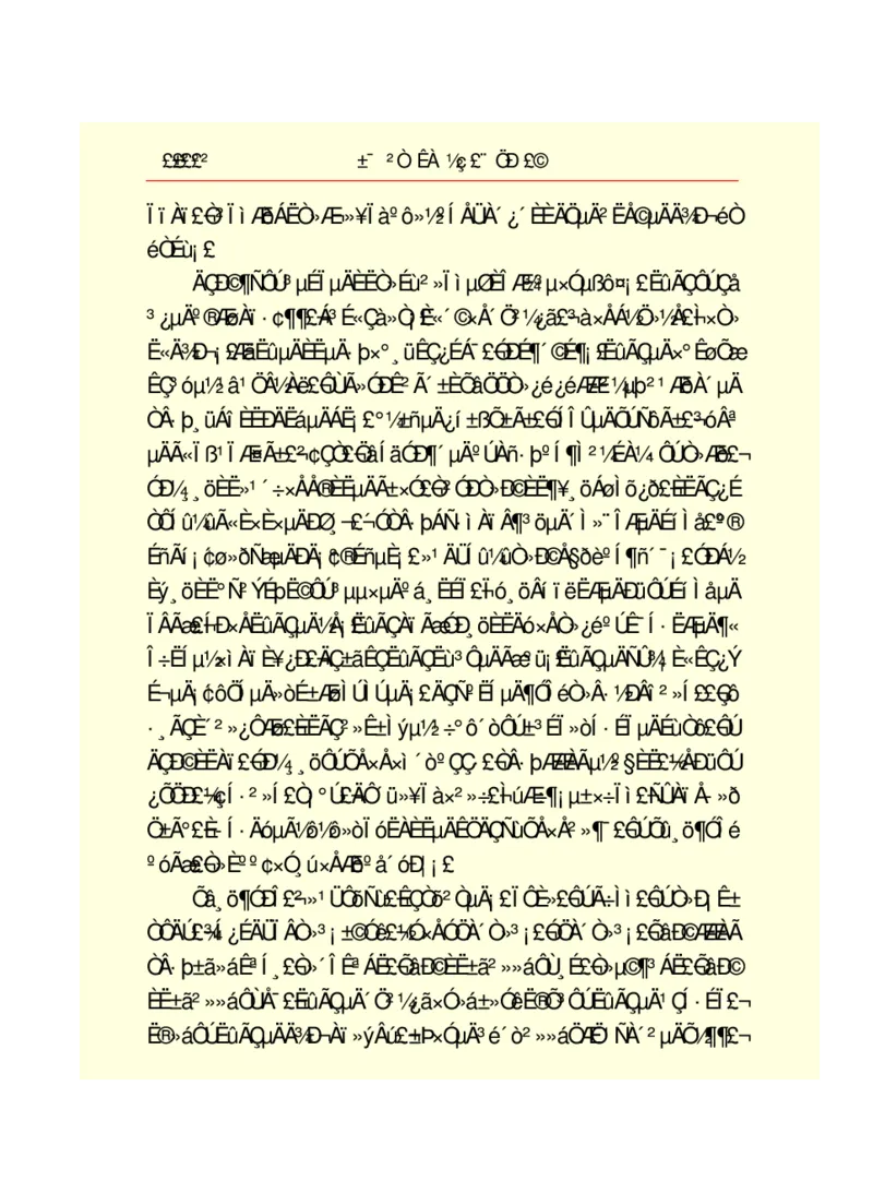 世界名著悲惨世界_高中语文上册_语文赠品_编号06：语文高中：语文课外阅读之世界名著pdf(32份)