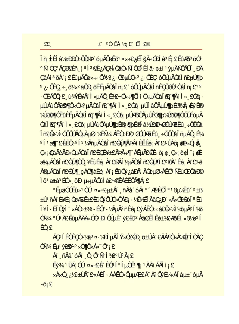 世界名著悲惨世界_高中语文上册_语文赠品_编号06：语文高中：语文课外阅读之世界名著pdf(32份)