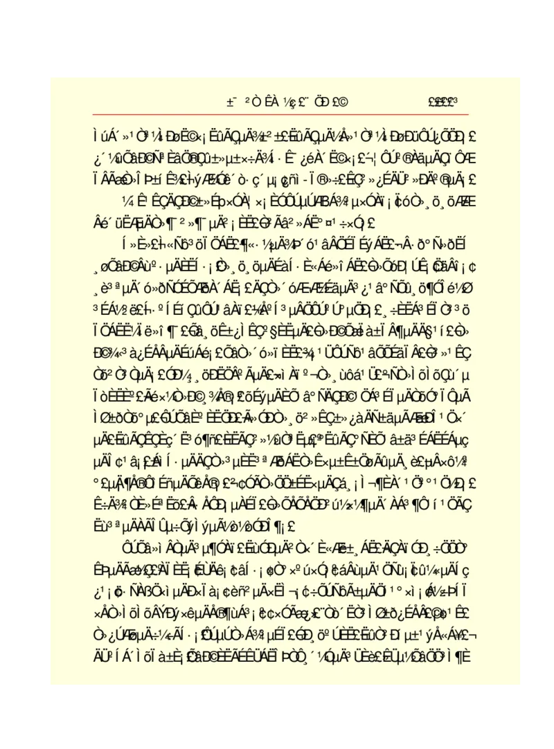 世界名著悲惨世界_高中语文上册_语文赠品_编号06：语文高中：语文课外阅读之世界名著pdf(32份)