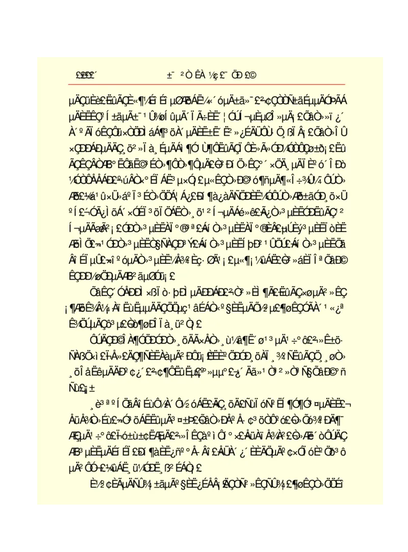 世界名著悲惨世界_高中语文上册_语文赠品_编号06：语文高中：语文课外阅读之世界名著pdf(32份)