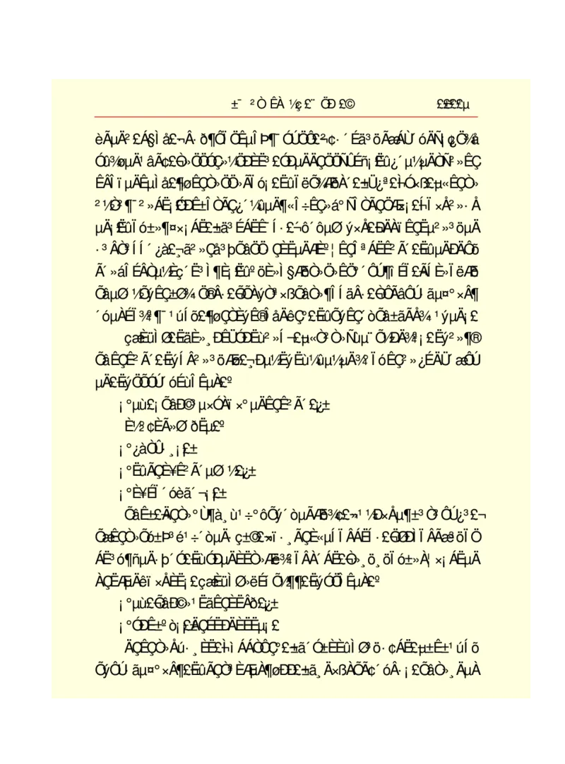 世界名著悲惨世界_高中语文上册_语文赠品_编号06：语文高中：语文课外阅读之世界名著pdf(32份)