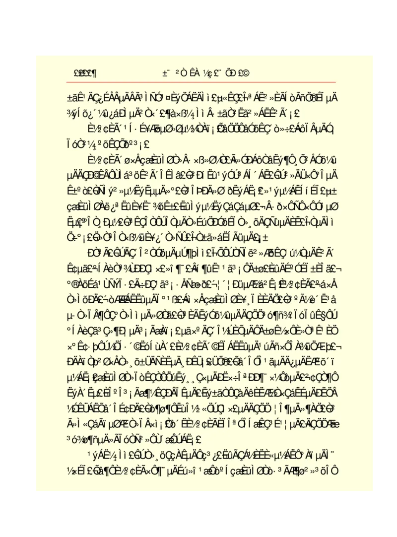 世界名著悲惨世界_高中语文上册_语文赠品_编号06：语文高中：语文课外阅读之世界名著pdf(32份)