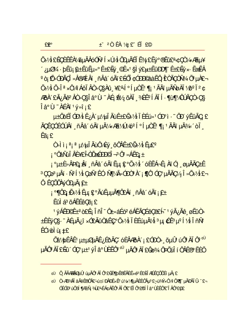 世界名著悲惨世界_高中语文上册_语文赠品_编号06：语文高中：语文课外阅读之世界名著pdf(32份)