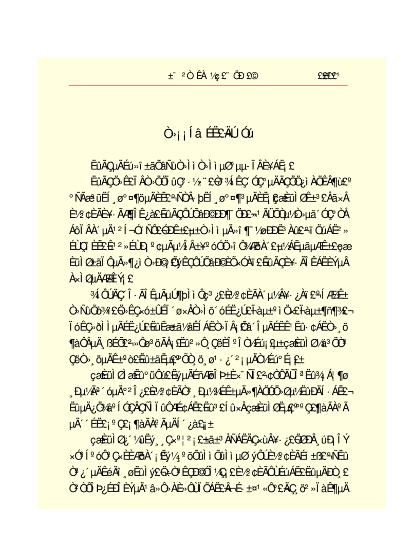 世界名著悲惨世界_高中语文上册_语文赠品_编号06：语文高中：语文课外阅读之世界名著pdf(32份)