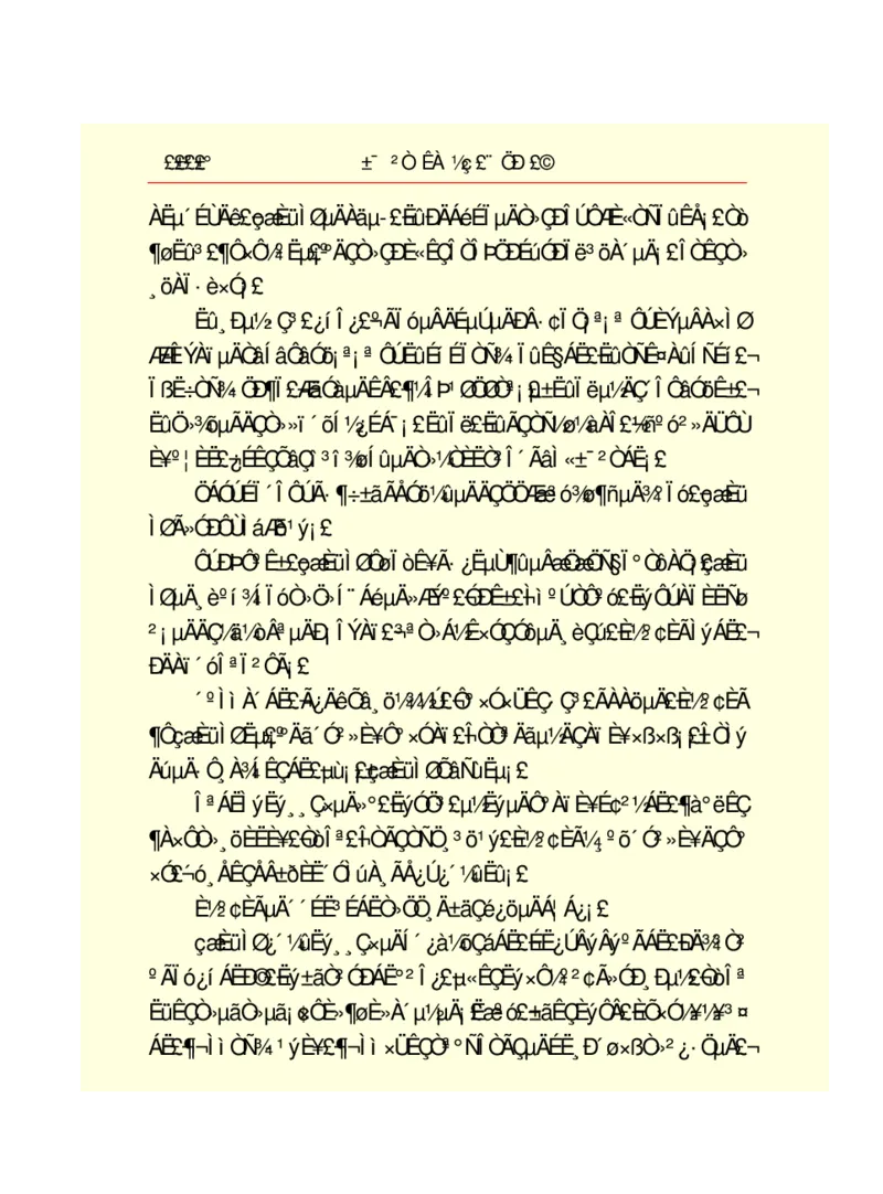 世界名著悲惨世界_高中语文上册_语文赠品_编号06：语文高中：语文课外阅读之世界名著pdf(32份)