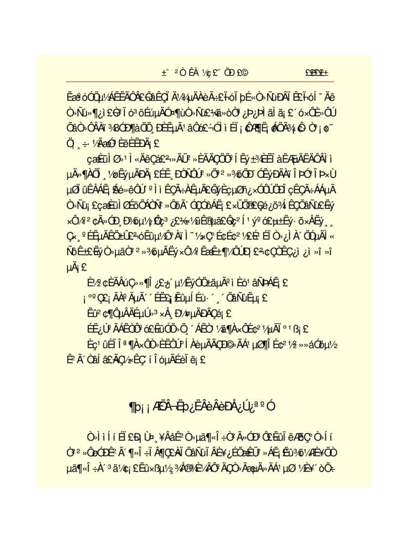 世界名著悲惨世界_高中语文上册_语文赠品_编号06：语文高中：语文课外阅读之世界名著pdf(32份)