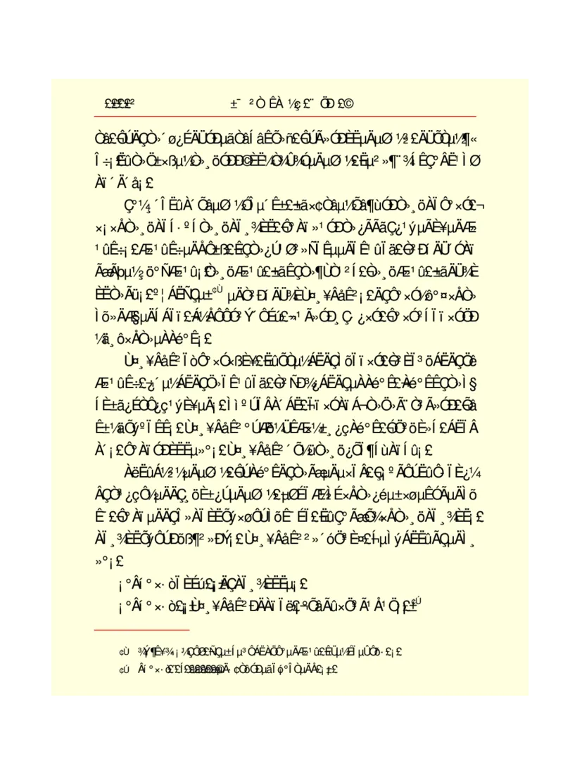 世界名著悲惨世界_高中语文上册_语文赠品_编号06：语文高中：语文课外阅读之世界名著pdf(32份)