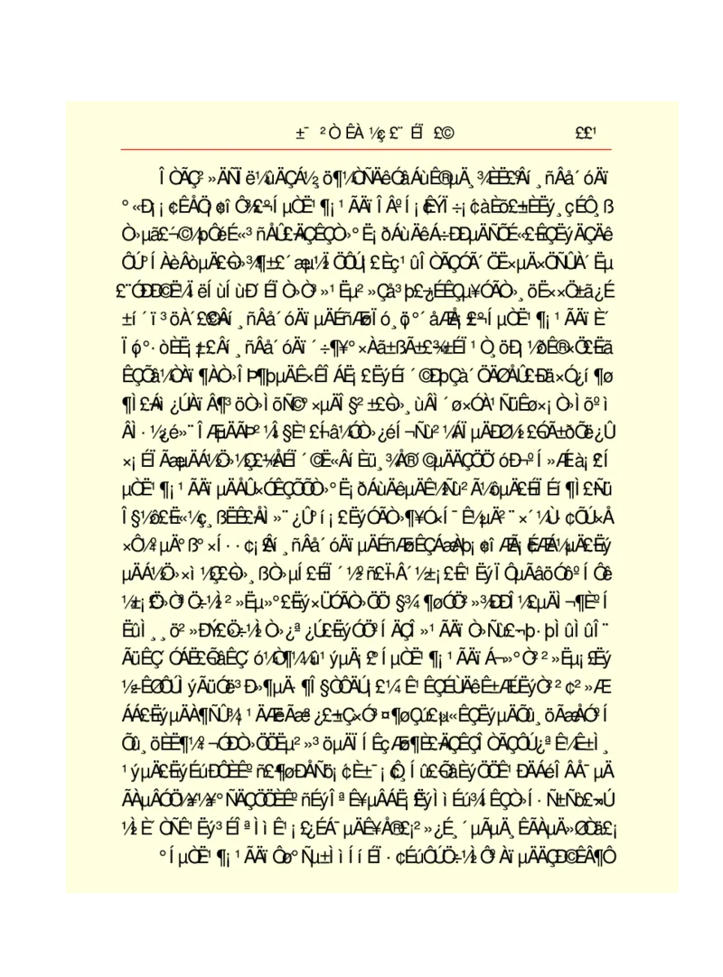 世界名著悲惨世界_高中语文上册_语文赠品_编号06：语文高中：语文课外阅读之世界名著pdf(32份)